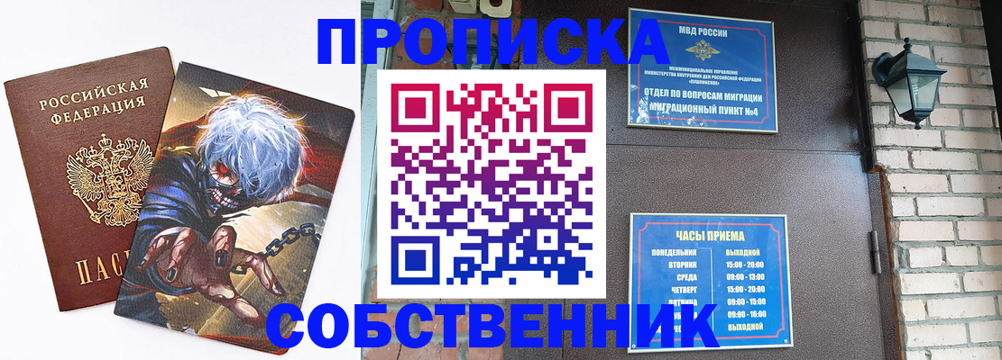 регистрация для дет. сада в Нижней Салде