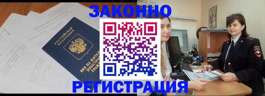 прописка от собственника в Нижней Салде