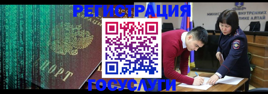 прописка 2025 в Нижней Салде