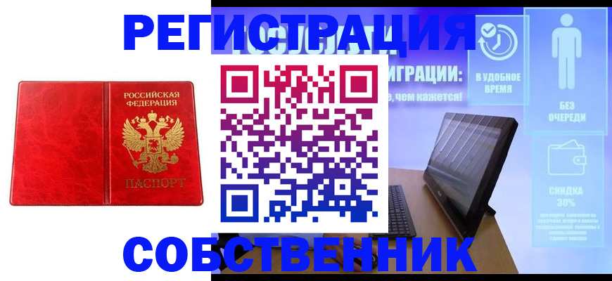 регистрация для дет. сада в Нижней Салде