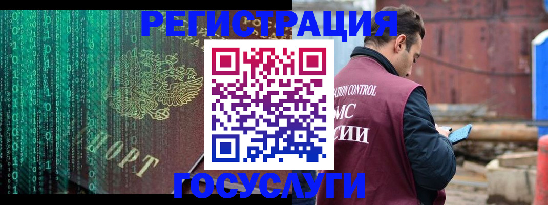 регистрация для школы в Нижней Салде