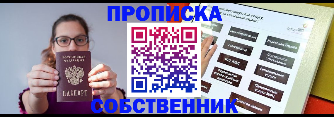 найти адрес прописки в Нижней Салде
